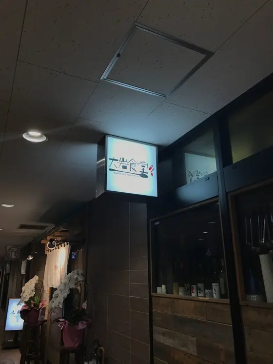 日本の方が営む南インドカレー屋さん