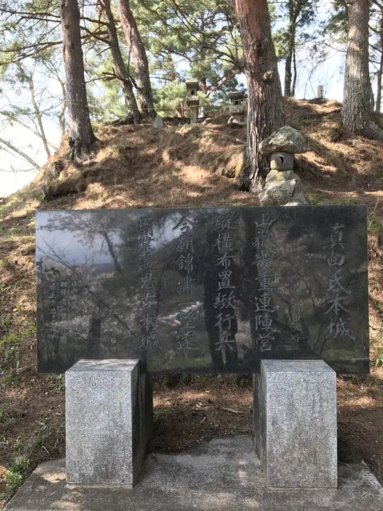 石碑