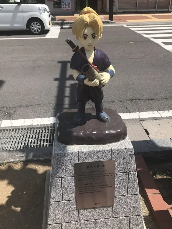 望月六郎
