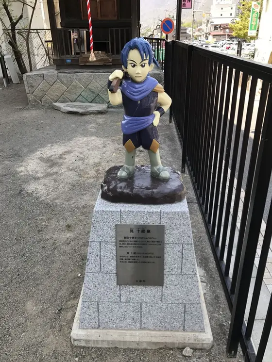筧十蔵