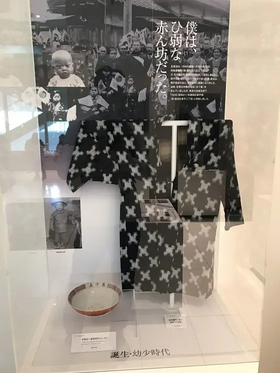 幼少期のかすりと丼