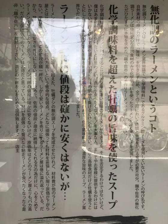 スポット内のおすすめ