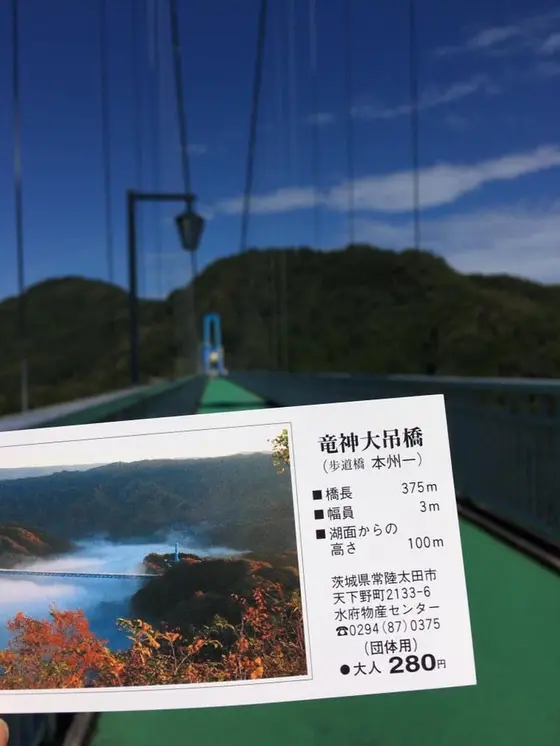 本州一の歩道橋