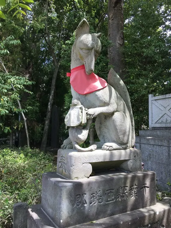 狐様