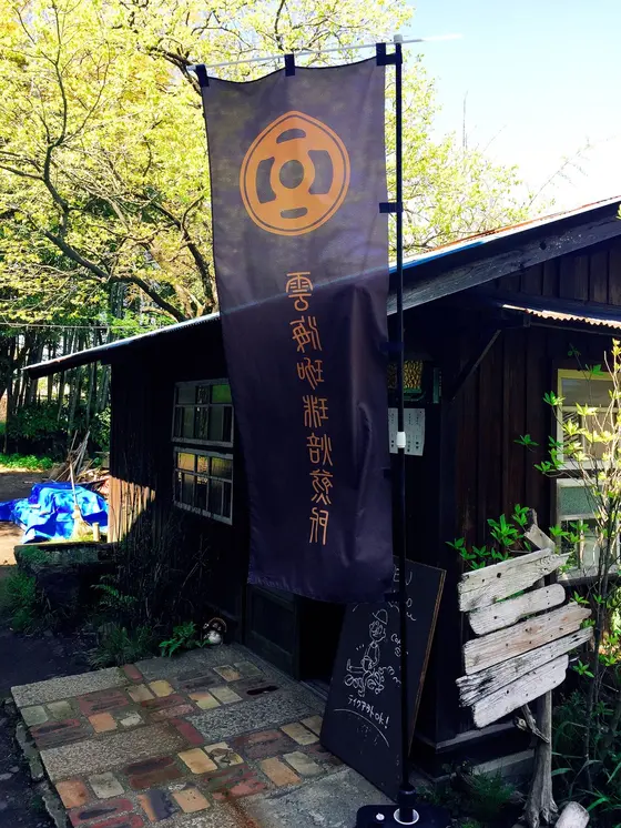 入り口。