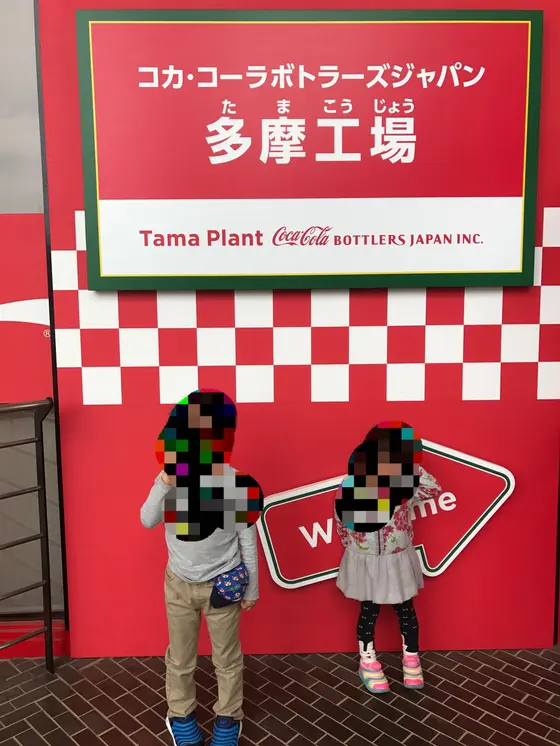 見学の入口