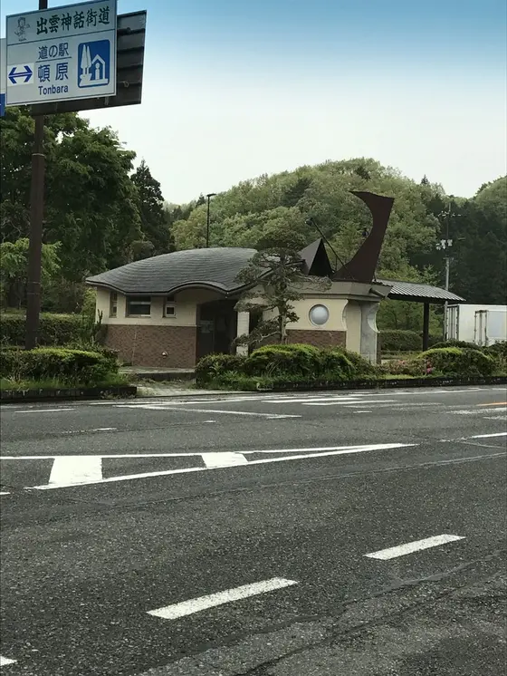 公衆トイレ