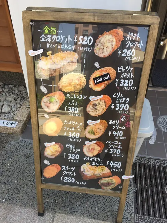 スポット内のおすすめ