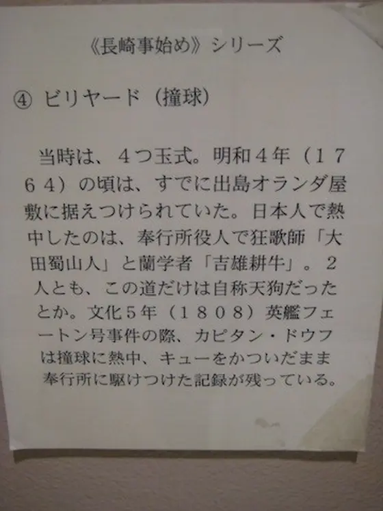 スポット内のおすすめ