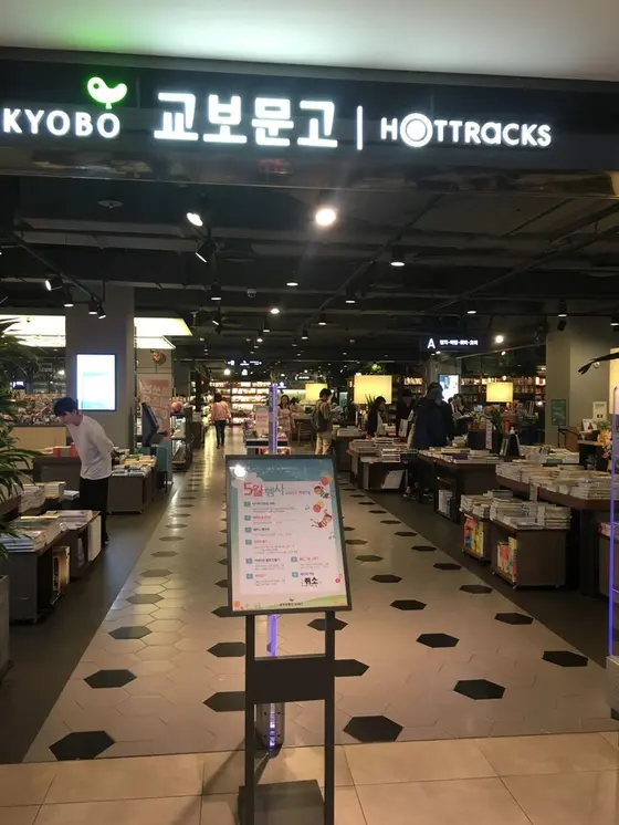 本屋さん
