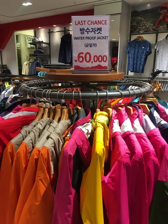 スポーツ用品も充実