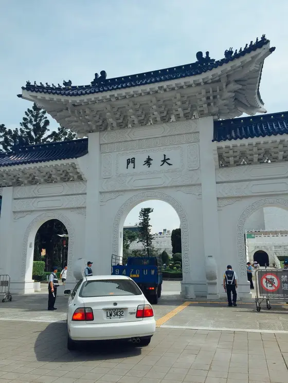 大孝門