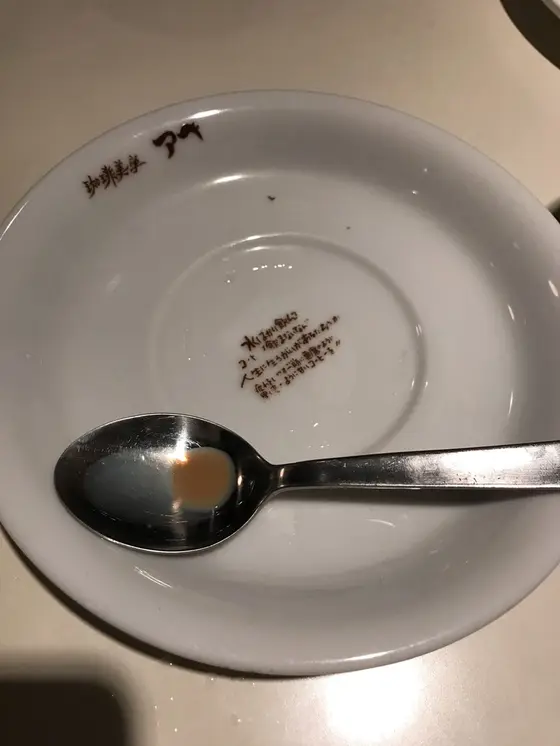 コーヒーとは…