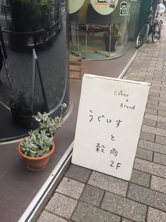 看板
