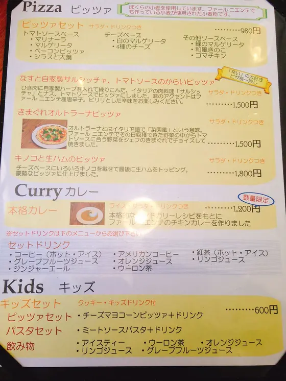 メニュー