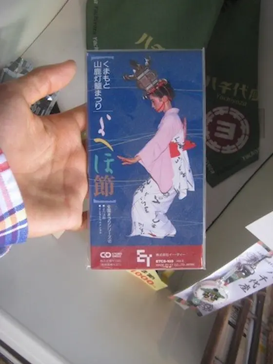 八千代座前のお土産屋さんで発見。