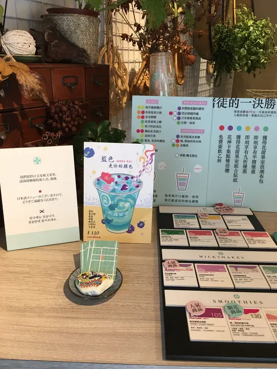 日本語メニューあります。