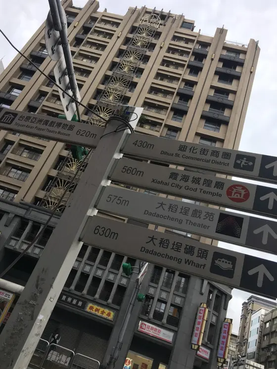表記通りに。