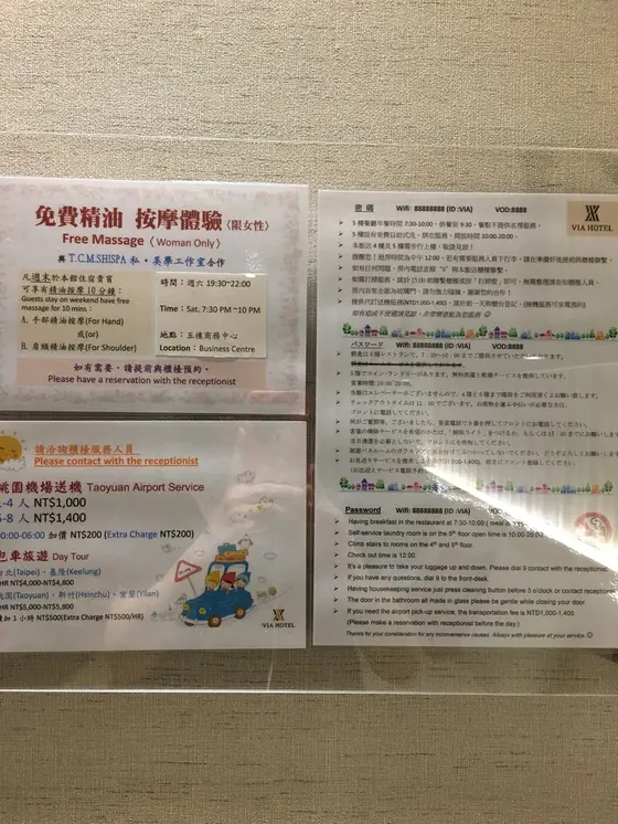 見えるかな？