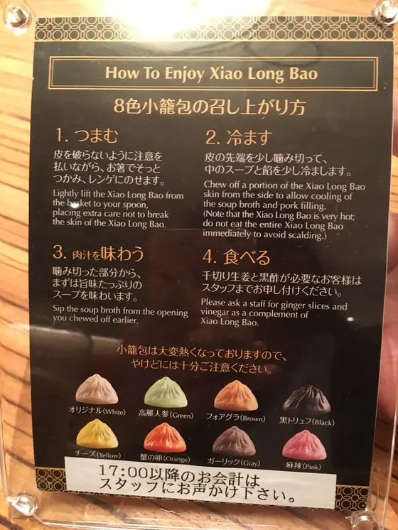 スポット内のおすすめ