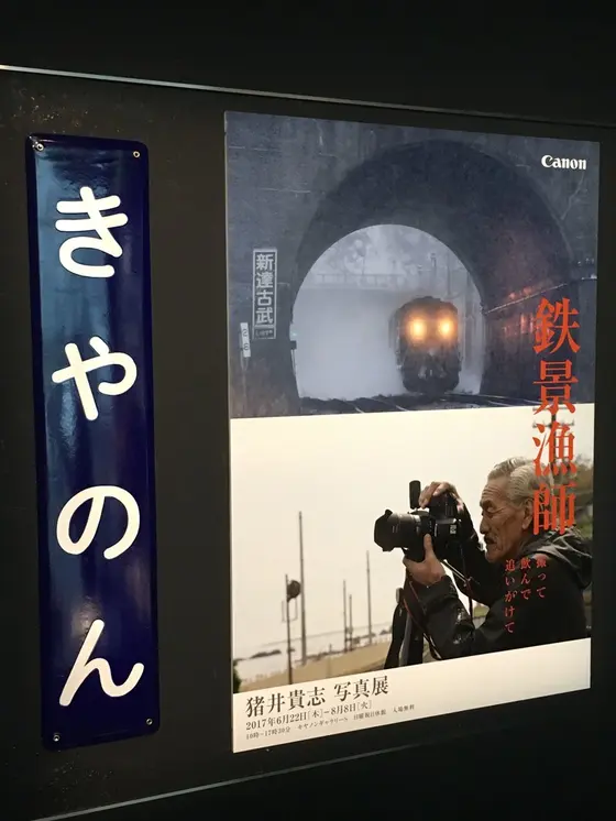 この看板可愛過ぎる♡