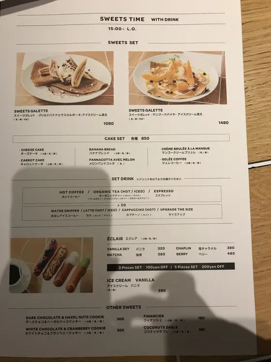 気になるスウィーツセット