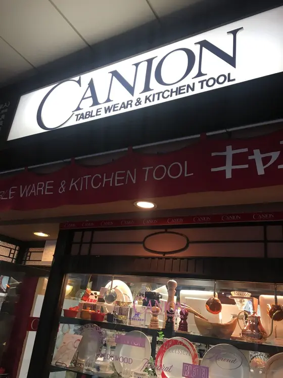 キャニオンというお店