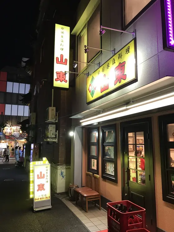 １号店
