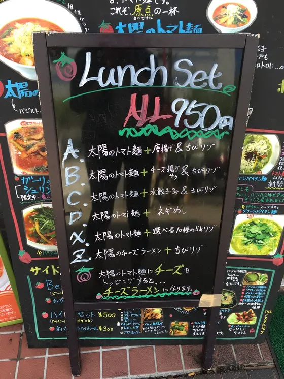 ランチメニューはこちら！