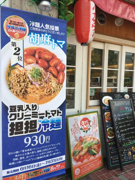 お店はこちら