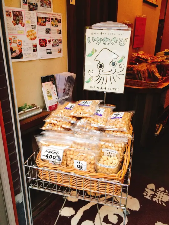 試食して買うことができます
