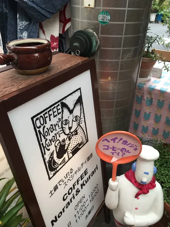 ヘイ！カノジョの一言につられて…