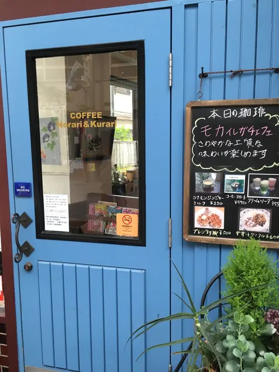 入口はこんな感じ…✨