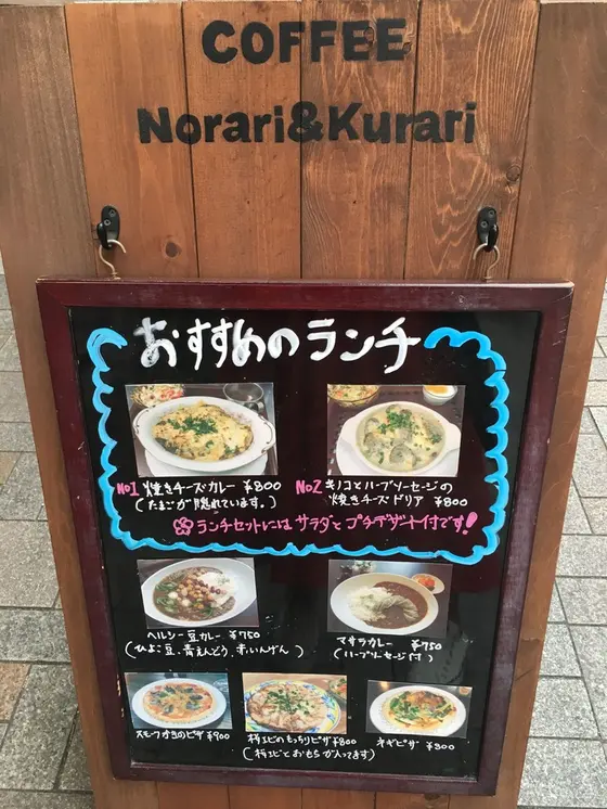 ランチメニューも充実！