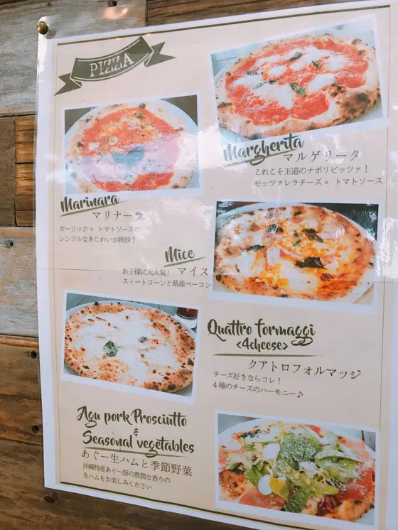 メニュー