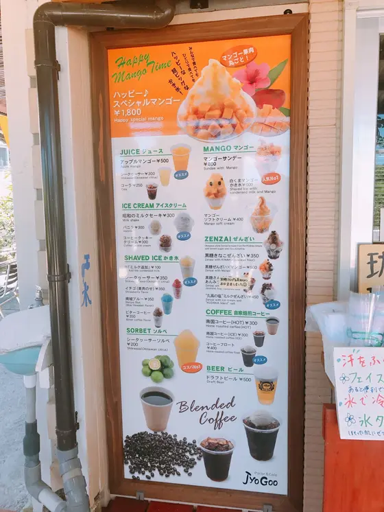 メニュー