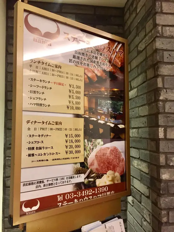 リッチに過ごすならぜひここで！