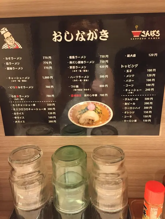 スポット内のおすすめ