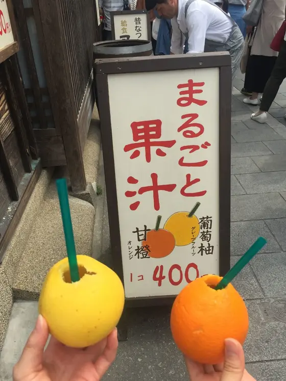 スポット内のおすすめ
