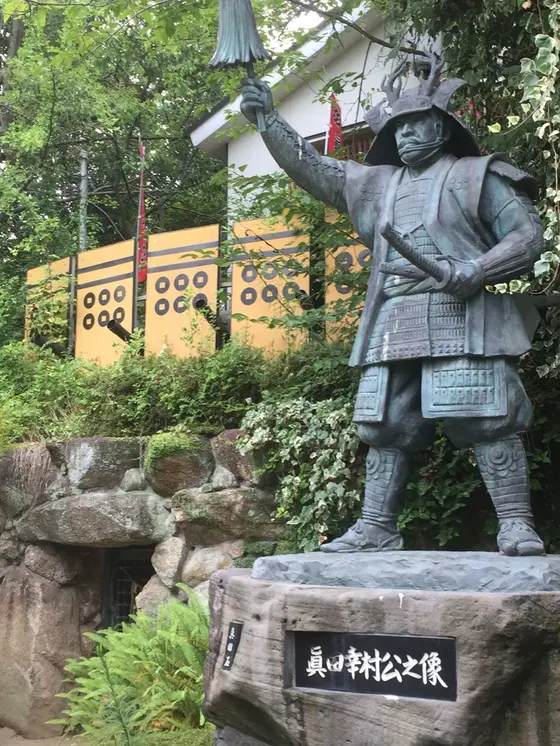 幸村公と抜け穴