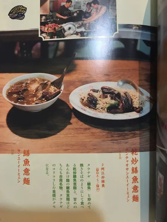 スポット内のおすすめ