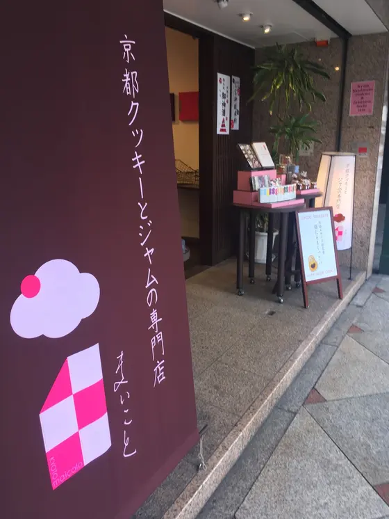 かわいいお店です♡