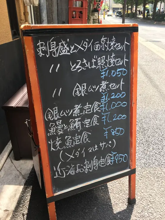 メニューはこちら！