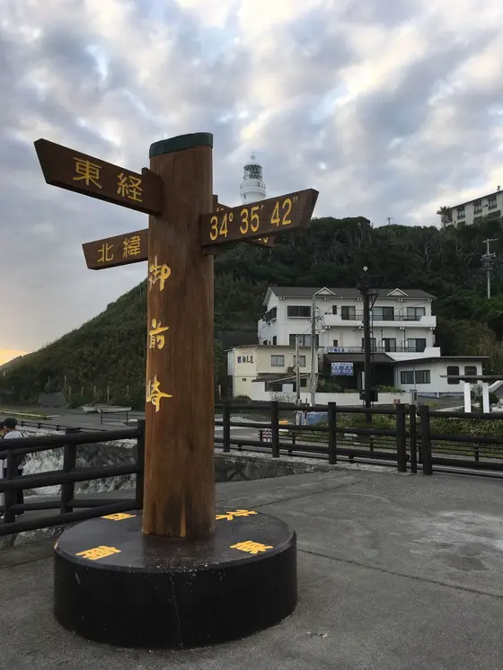 御前崎です。