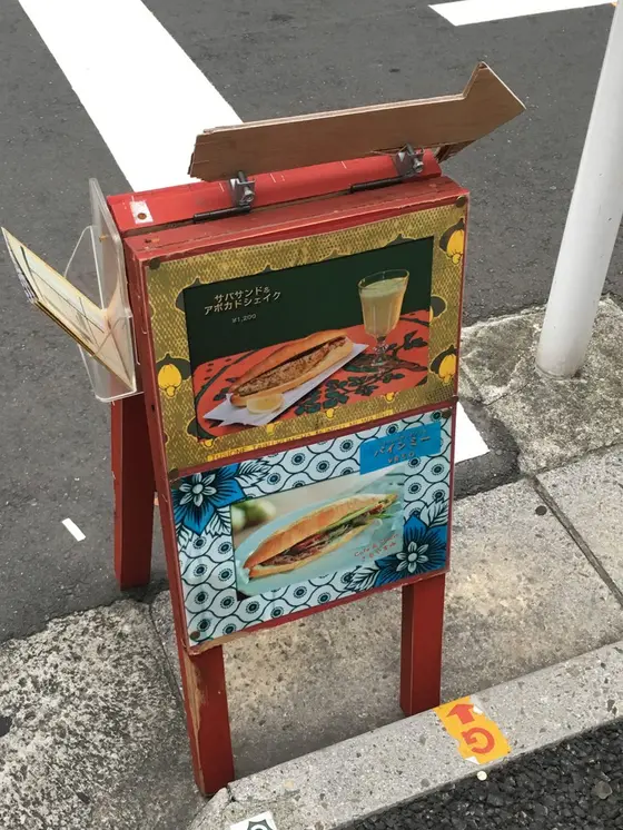 お店までの大事な目印🌟
