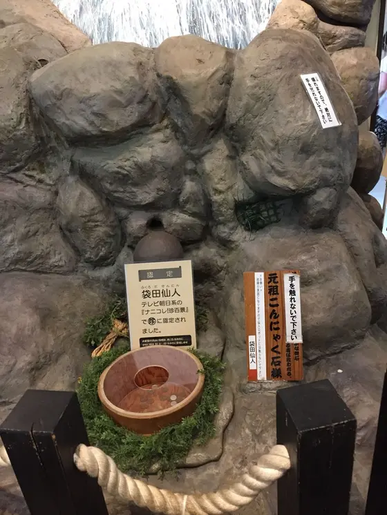 スポット内のおすすめ
