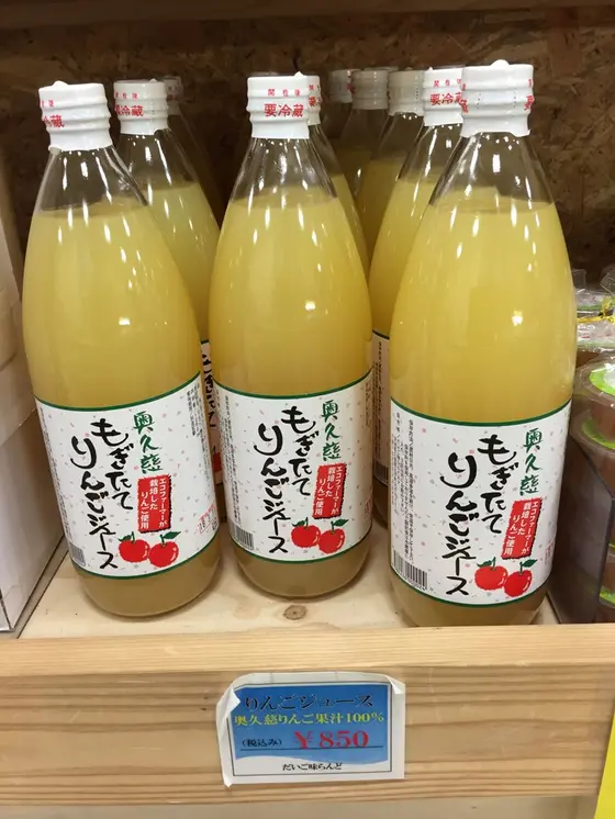 りんご🍎も有名です。