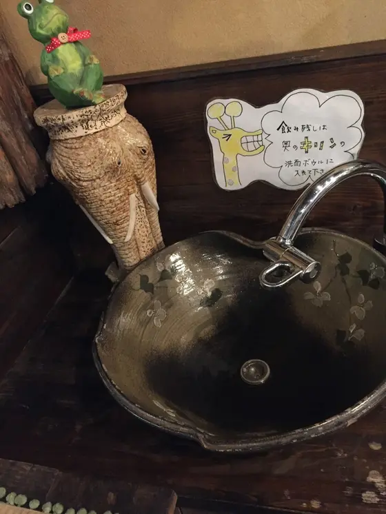 店内にある洗面台