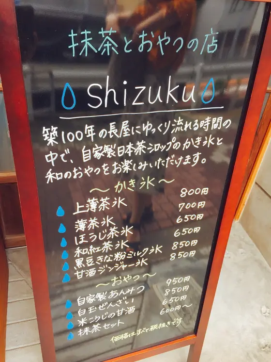 スポット内のおすすめ