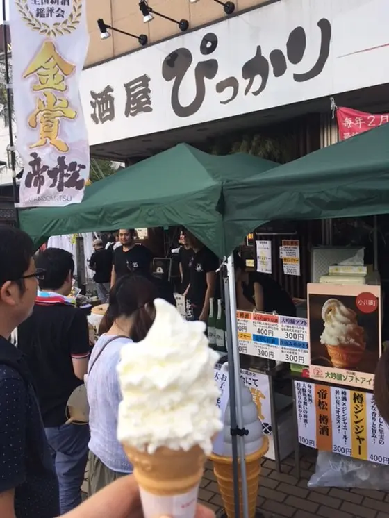 スポット内のおすすめ